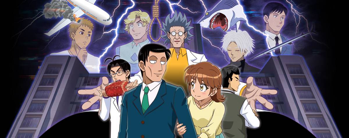 The Human Crazy University (dok. Crunchyroll/ The Human Crazy University)