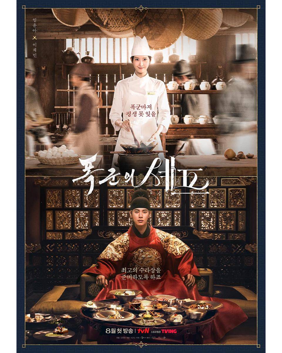 Yoona dan Lee Chae Min untuk Bon Appetit, Your Majesty
