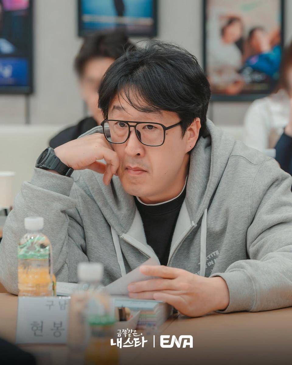 potret pembacaan naskah drama My Star Like Gold (instagram.com/channel.ena.d)