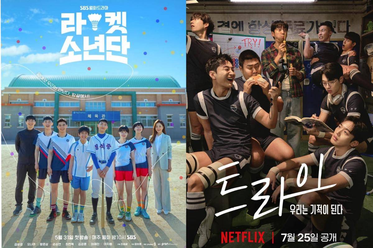 poster KDrama Racket Boys (dok.SBS/Racket Boys) | poster KDrama The Winning Try (instagram.com/netflixkr)