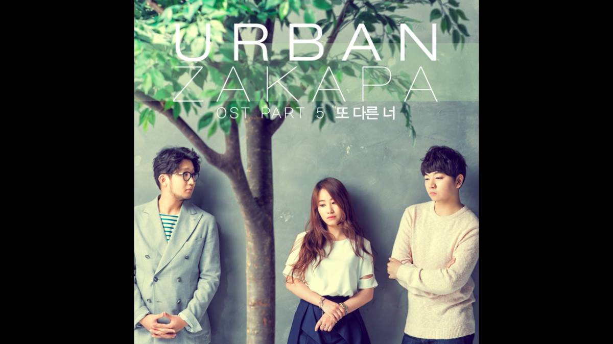 cover lagu A Different You dari Urban Zakapa (YouTube.com/어반자카파 URBAN ZAKAPA)