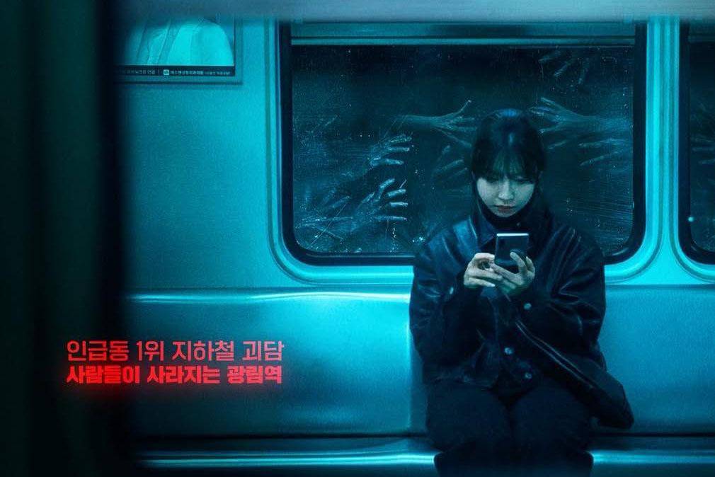 Review Film Ghost Train, Berhasilkah Stasiun Angker Menghantui Kita?