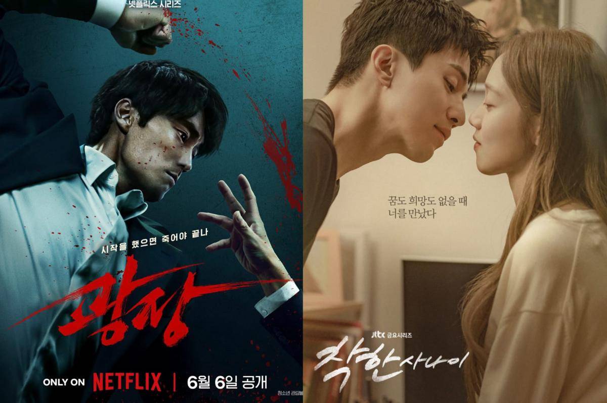 poster KDrama Mercy for None (instagram.com/netflixkr) | poster KDrama The Nice Guy (dok.JTBC/The Nice Guy)
