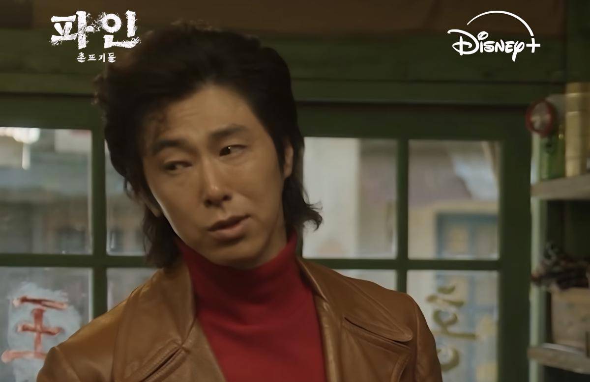 Drama Low Life (dok. Disney+/Low Life)
