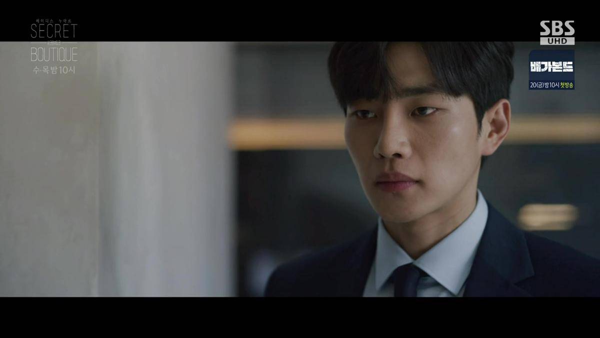 still cut Secret Boutique (dok. SBS/Secret Boutique) 
