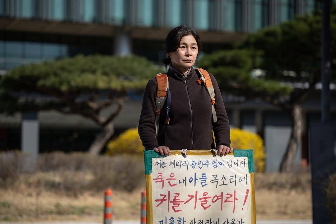  Oh Kyeong Suk (Gil Hae Yeon) di drakor Trigger (instagram.com/netflixkr)