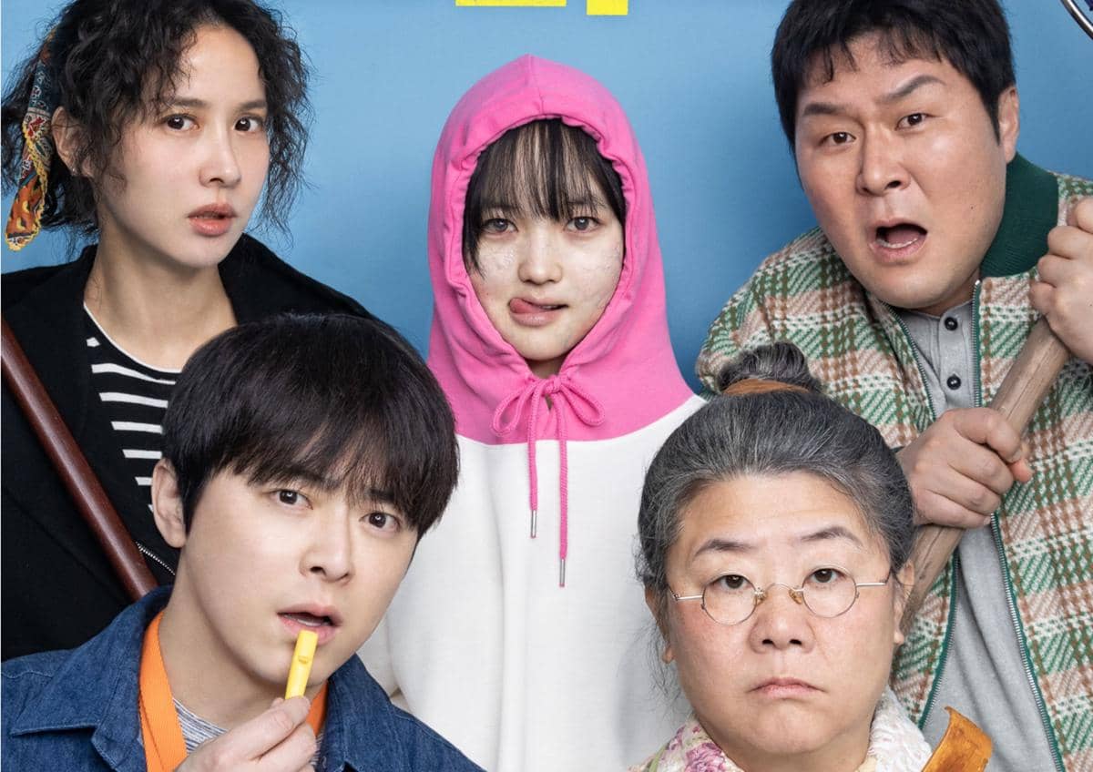 poster film My Daughter is a Zombie (instagram.com/itsnew_movie)