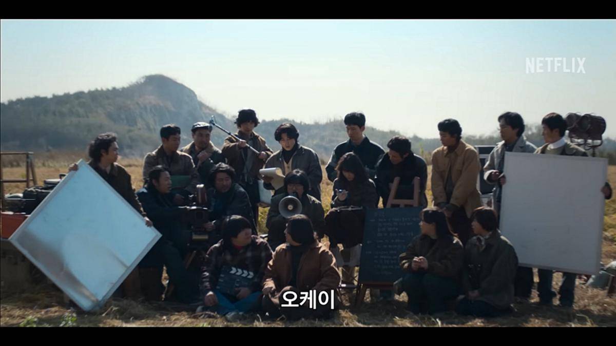 cuplikan teaser drama Aema (dok. YouTube/ Netflix Korea)