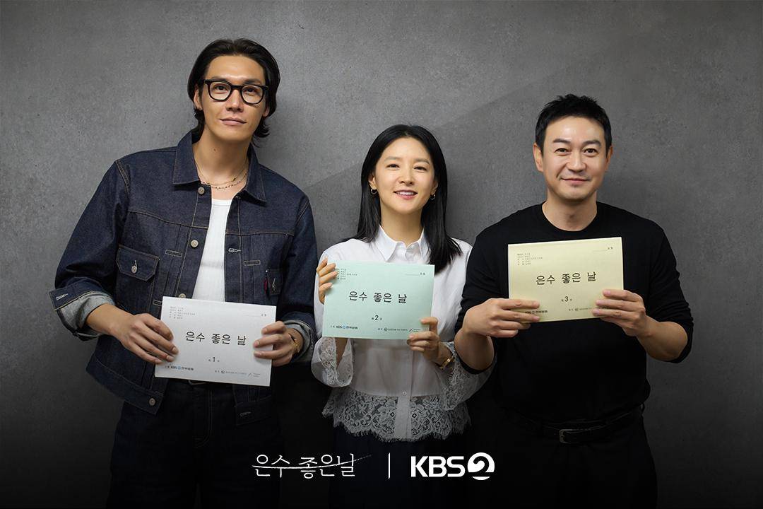 Pembacaan naskah Eun Soo's Good Day (instagram.com/kbsdrama)