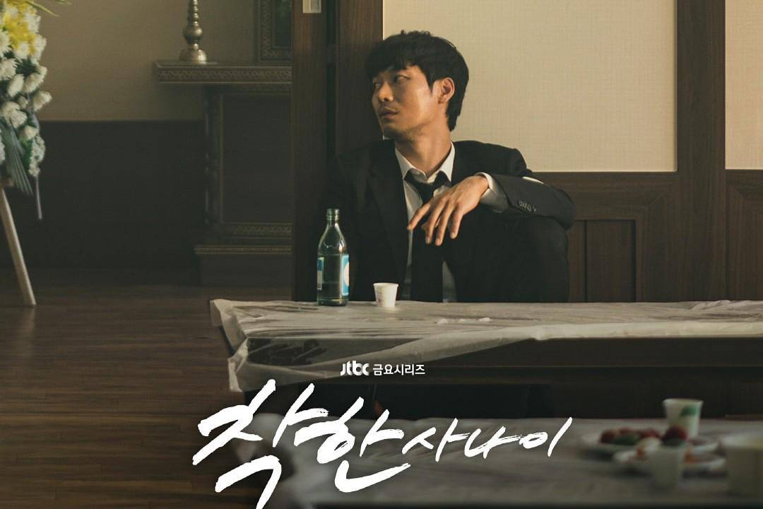 still cut drakor The Nice Guy (instagram.com/jtbcdrama)