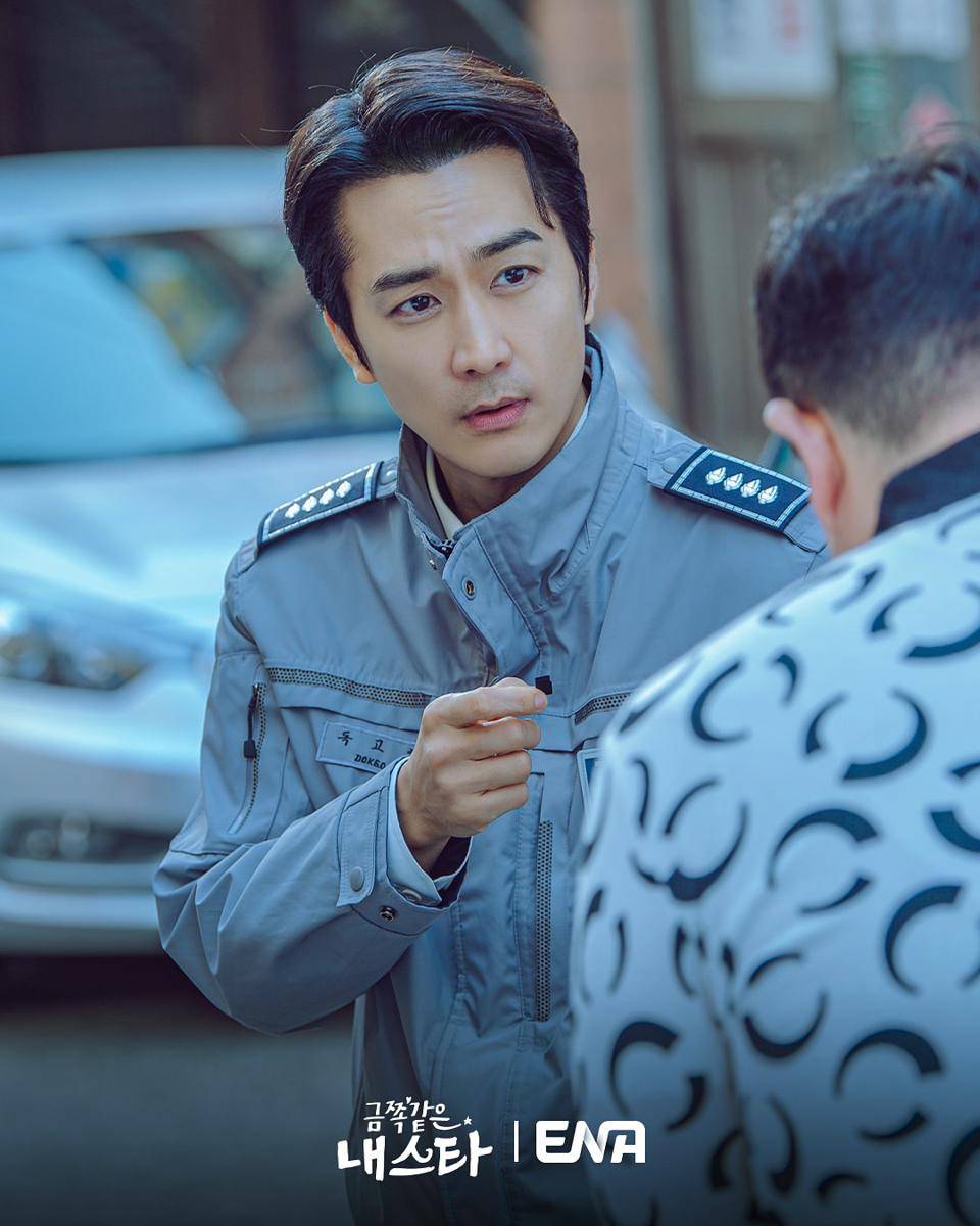 Still cut My Golden Star (dok.ENA/My Golden Star)