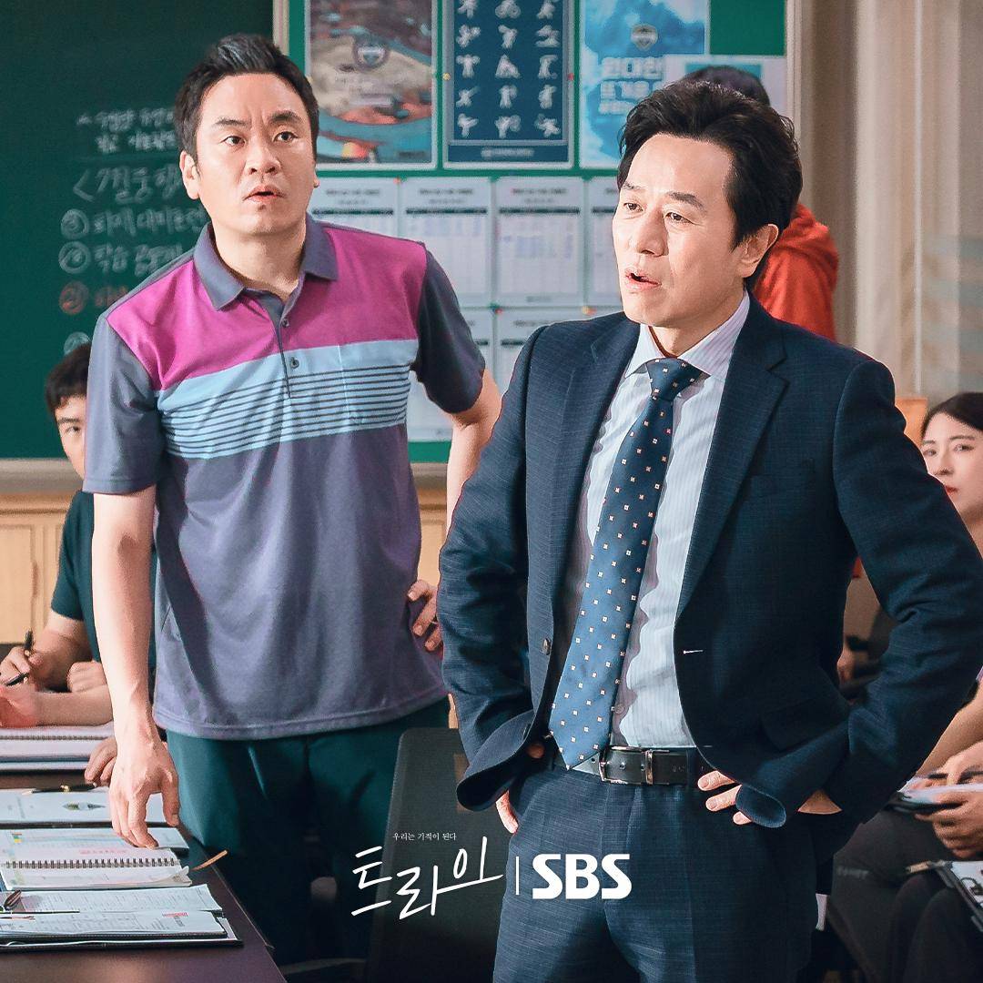 still cut drama The Winning Try (instagram.com/sbsdrama.official)