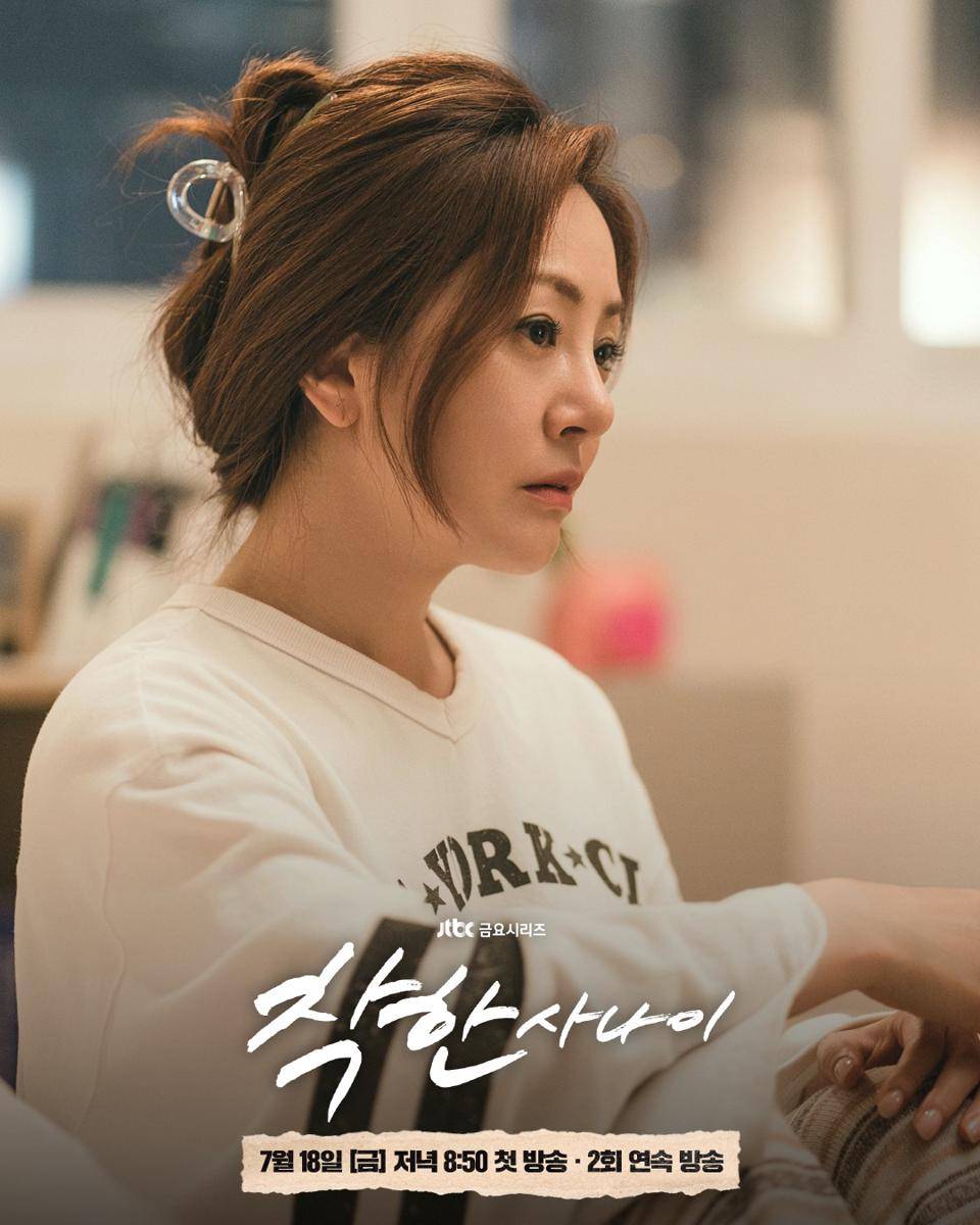 Still cut drama The Nice Guy (instagram.com/jtbcdrama)