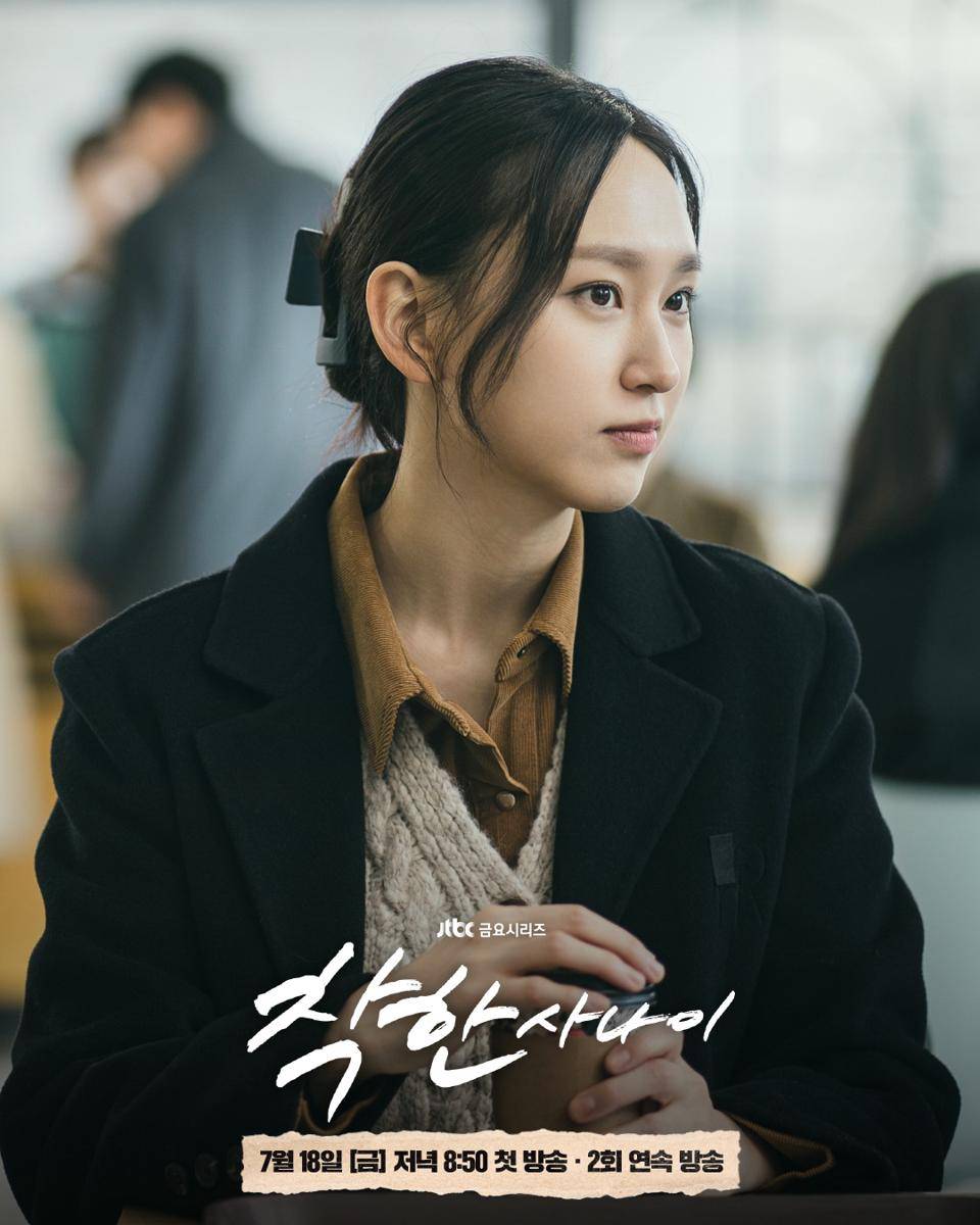 Still cut drama The Nice Guy (instagram.com/jtbcdrama)