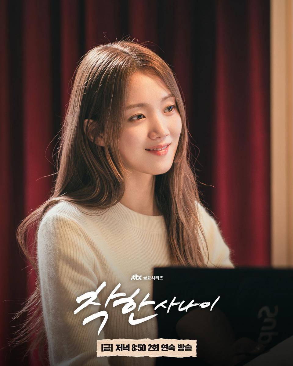 Still cut drama The Nice Guy