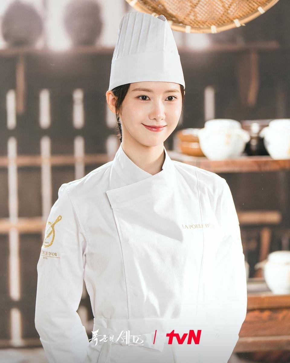 Im Yoon Ah di drama Bon Appétite, Your Majesty 