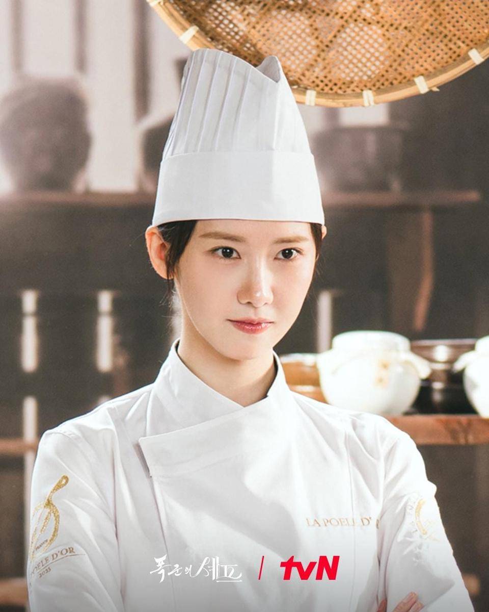 Im Yoon Ah di drama Bon Appétite, Your Majesty (instagram.com/tvn_drama)