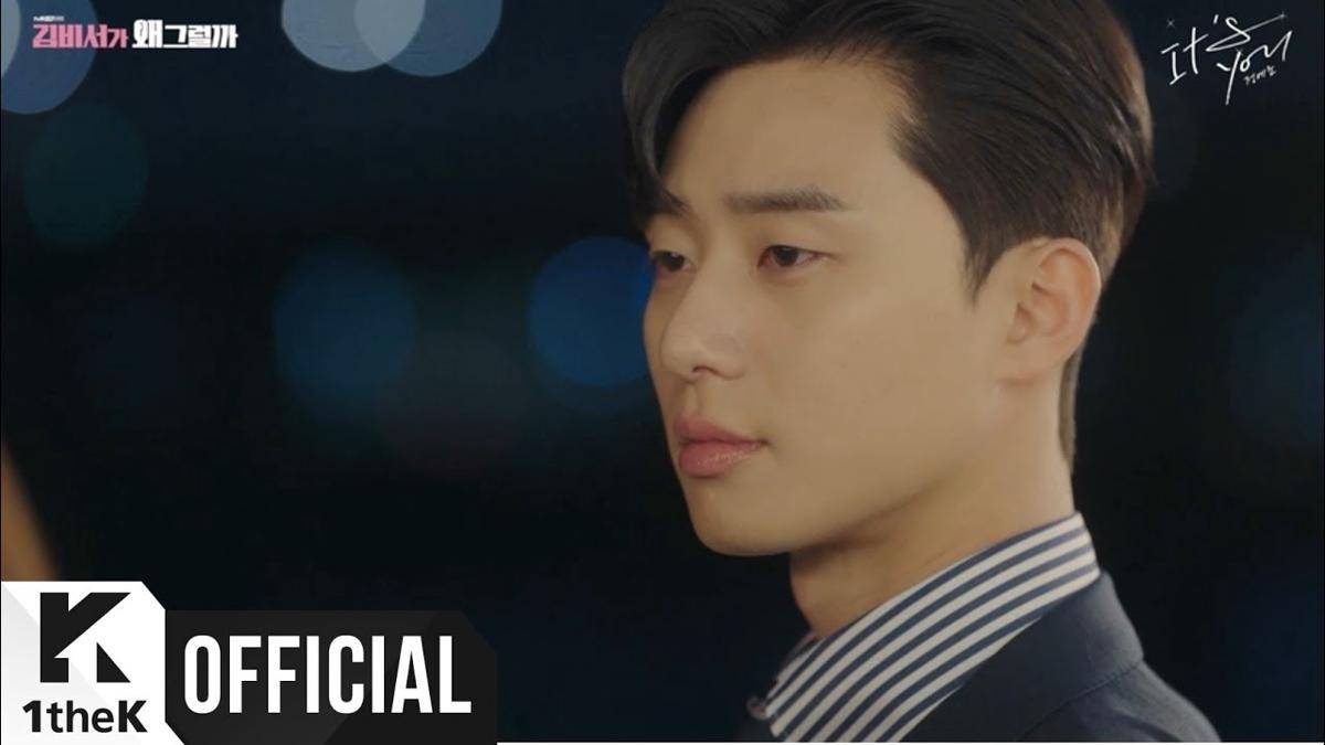 cuplikan MV "It's You" (youtube.com/1theK (원더케이))