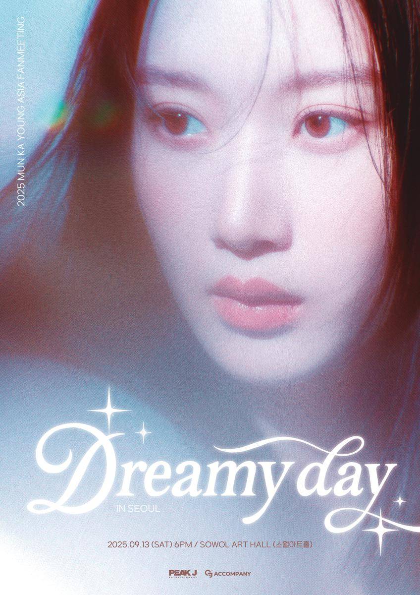 poster fan meeting Moon Ga Young (instagram.com/accompany_official)