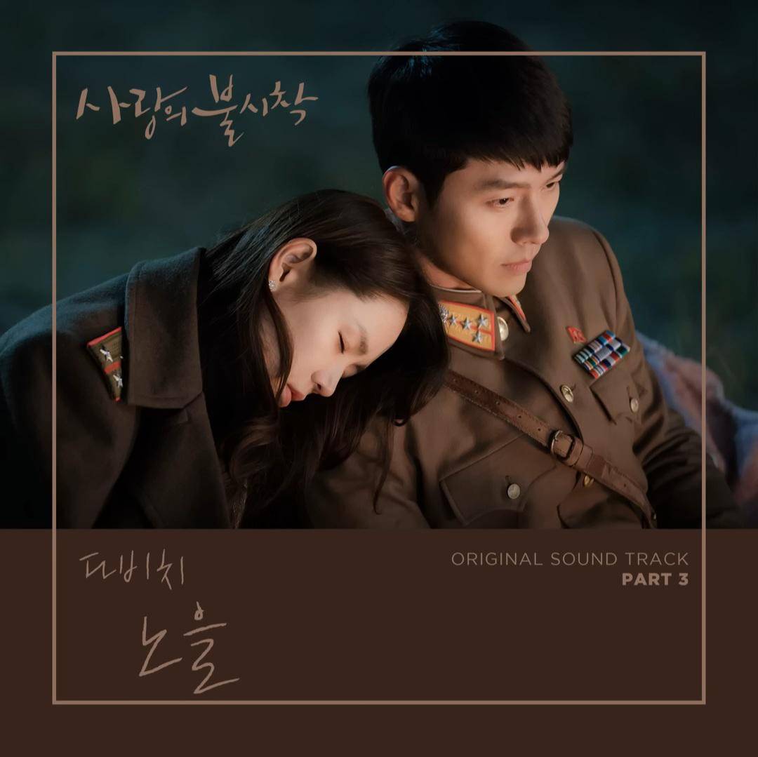 cover lagu "Sunset" (youtube.com/@OFFICIALDAVICHI)