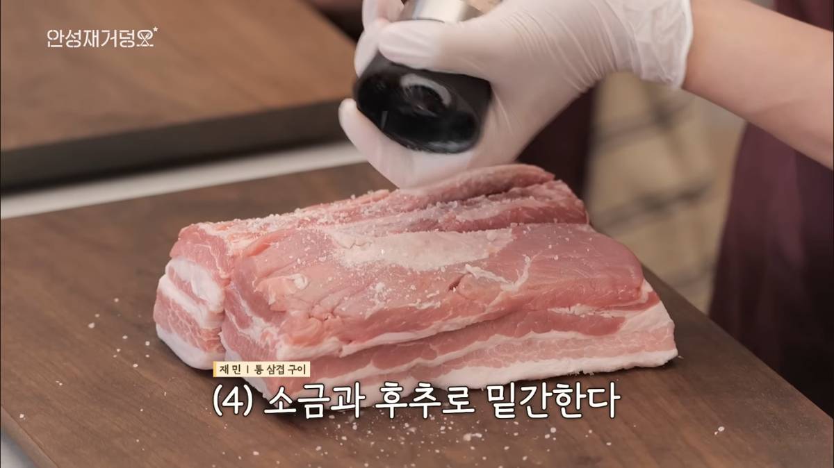 Tangkapan layar Jaemin NCT Dream membumbui daging dengan garam (youtube.com/Chef_SungAnh)