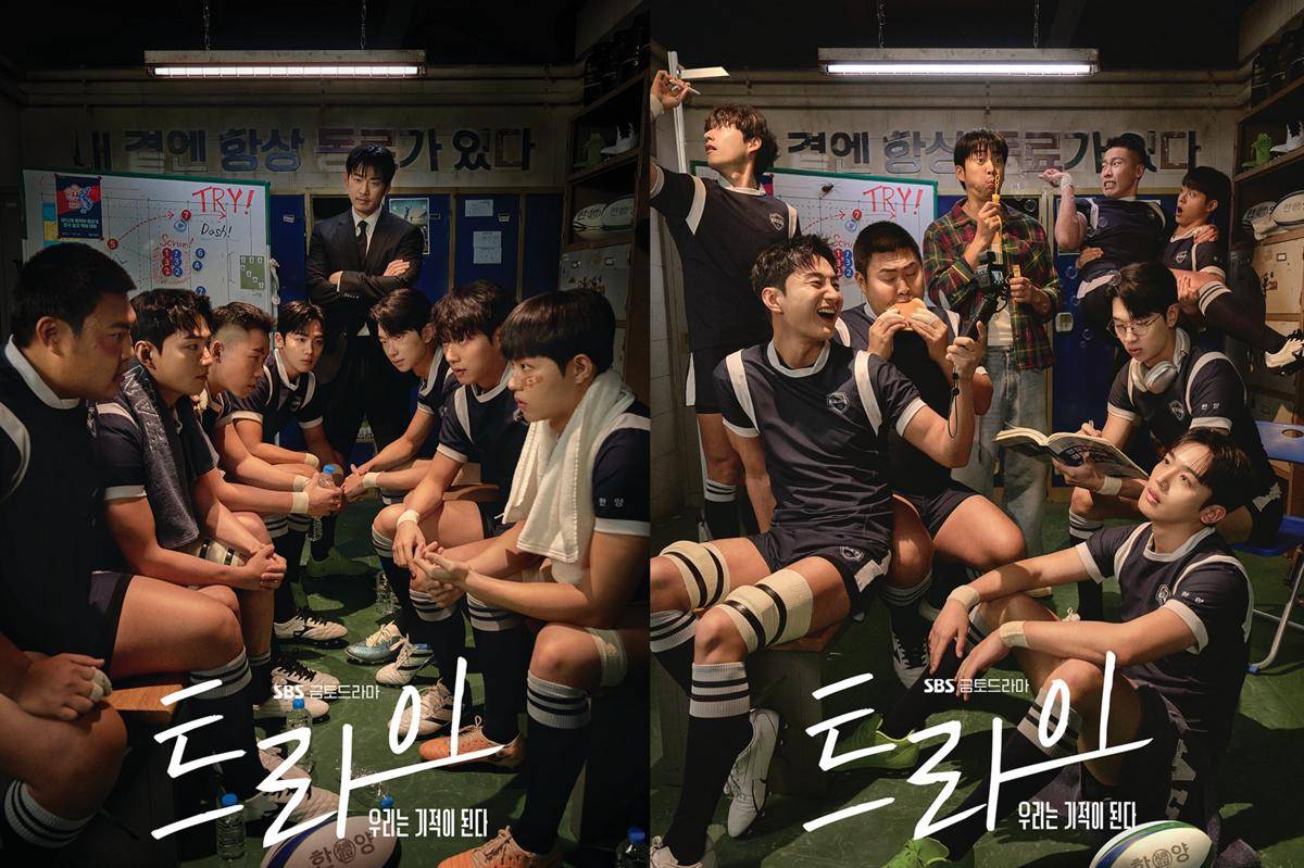 poster drama The Winning Try (m.programs.sbs.co.kr)