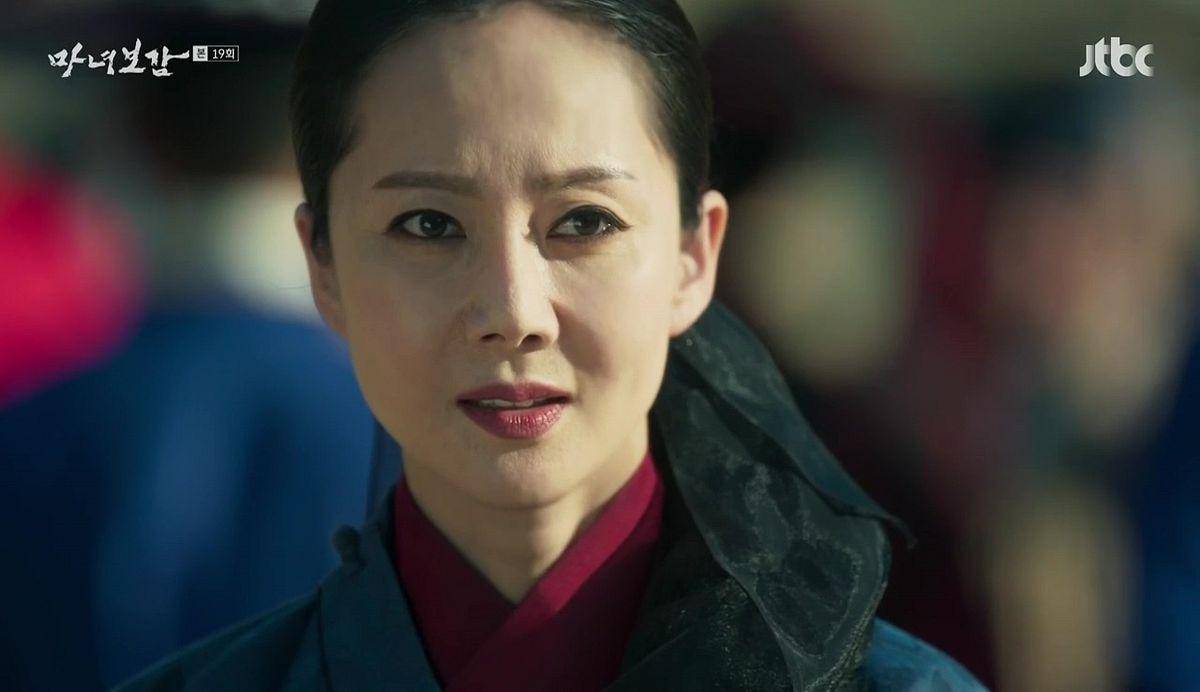 still cut Mirror of the Witch (dok. jTBC/Mirror of The Witch) 