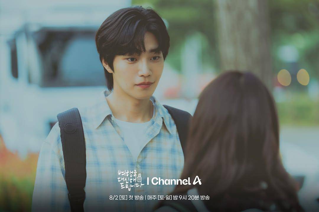 still cut drama Korea My Lovely Journey (dok. Channel A)