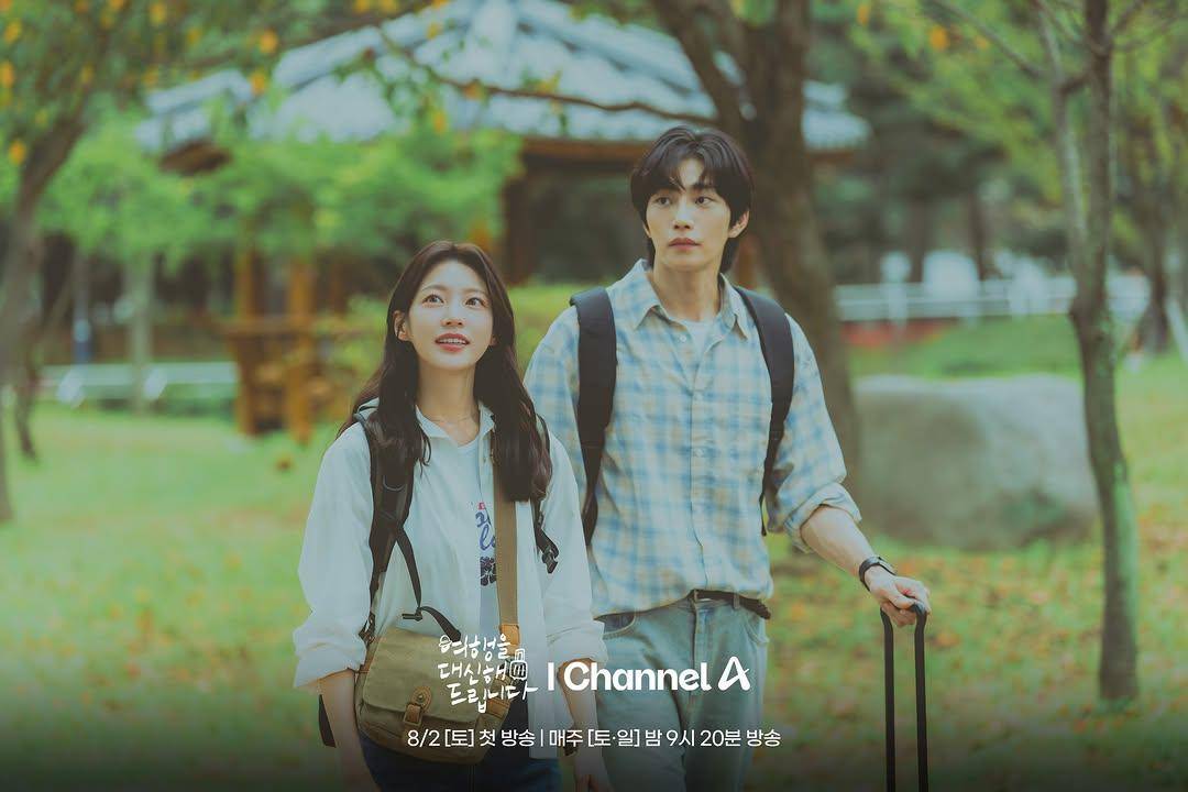 still cut drama Korea My Lovely Journey (dok. Channel A)
