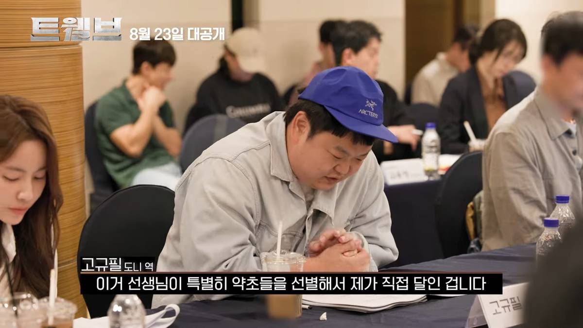 Potret script reading para cast drakor Twelve (youtube.com/BIGPUNCH ENT. /마동석 /DONLEE /MOVIE /BOXING)