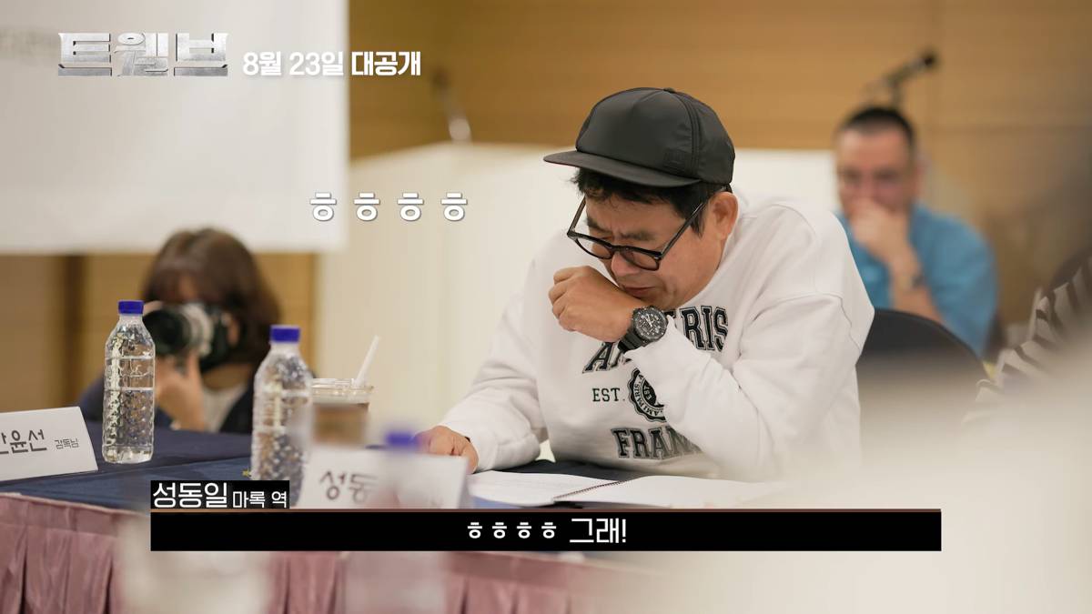 Potret script reading para cast drakor Twelve (youtube.com/BIGPUNCH ENT. /마동석 /DONLEE /MOVIE /BOXING)