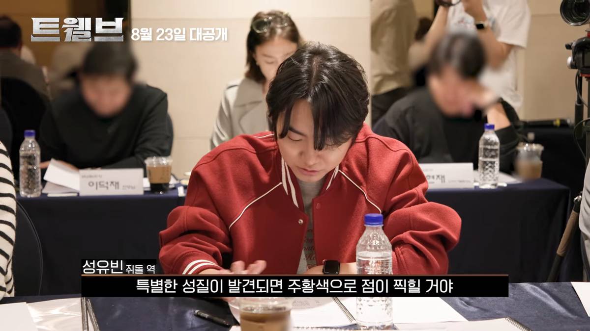 Potret script reading para cast drakor Twelve (youtube.com/BIGPUNCH ENT. /마동석 /DONLEE /MOVIE /BOXING)