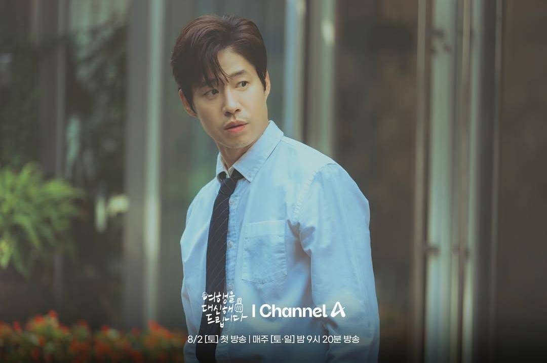 Yoo Jun Sang di drama My Lovely Journey (instagram.com/channela_insta)