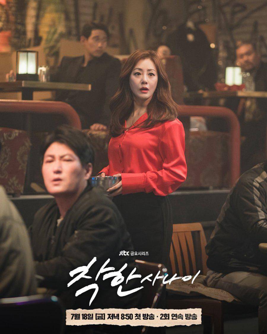 Still cut The Nice Guy (dok.JTBC/The Nice Guy)