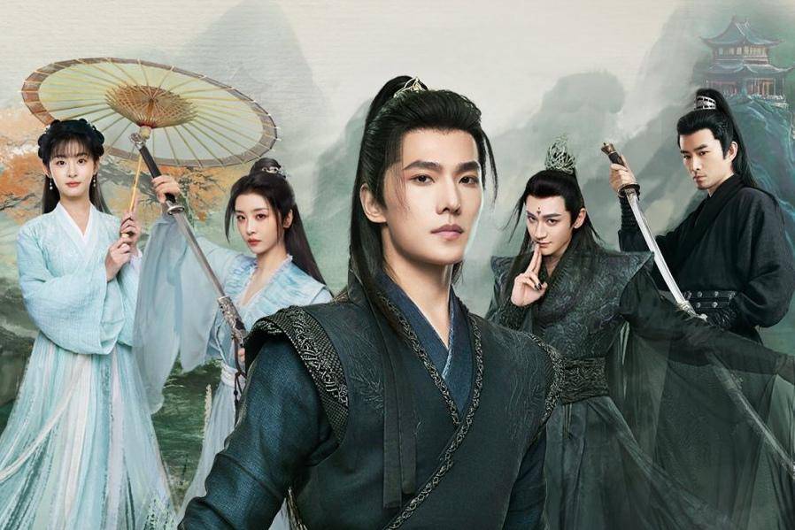 poster drama The Immortal Ascension (dok.Youku/The Immortal Ascension)