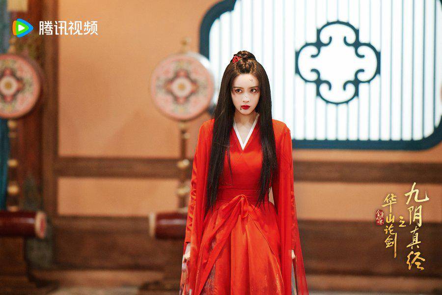 still cut drama China Nine Yin True Sutra (dok. Tencent Video)