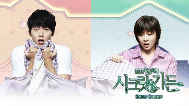 poster KDrama Secret Garden (dok.SBS/Secret Garden)