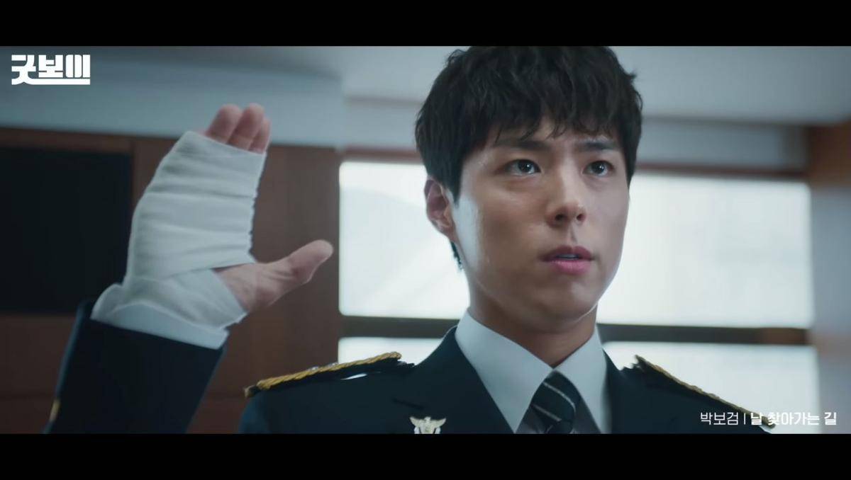 Cuplikan MV "Waterfall" dari Park Bo Gum (youtube.com/@GOGOSING_SLL)