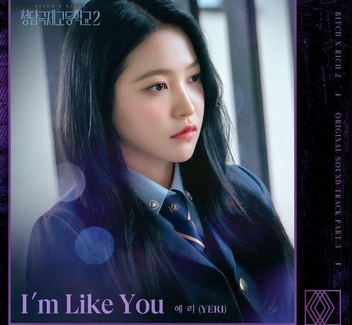 Cover lagu "I'm Like You" dari Yeri (youtube.com/Yeri - Topic)
