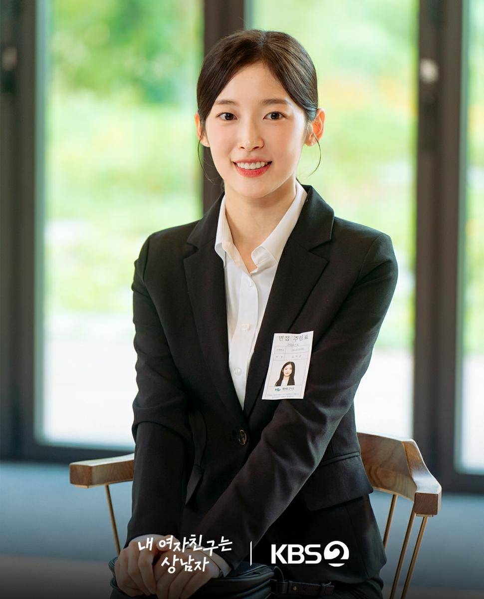 still cut drakor My Girlfriend is The Man (instagram.com/kbsdrama)