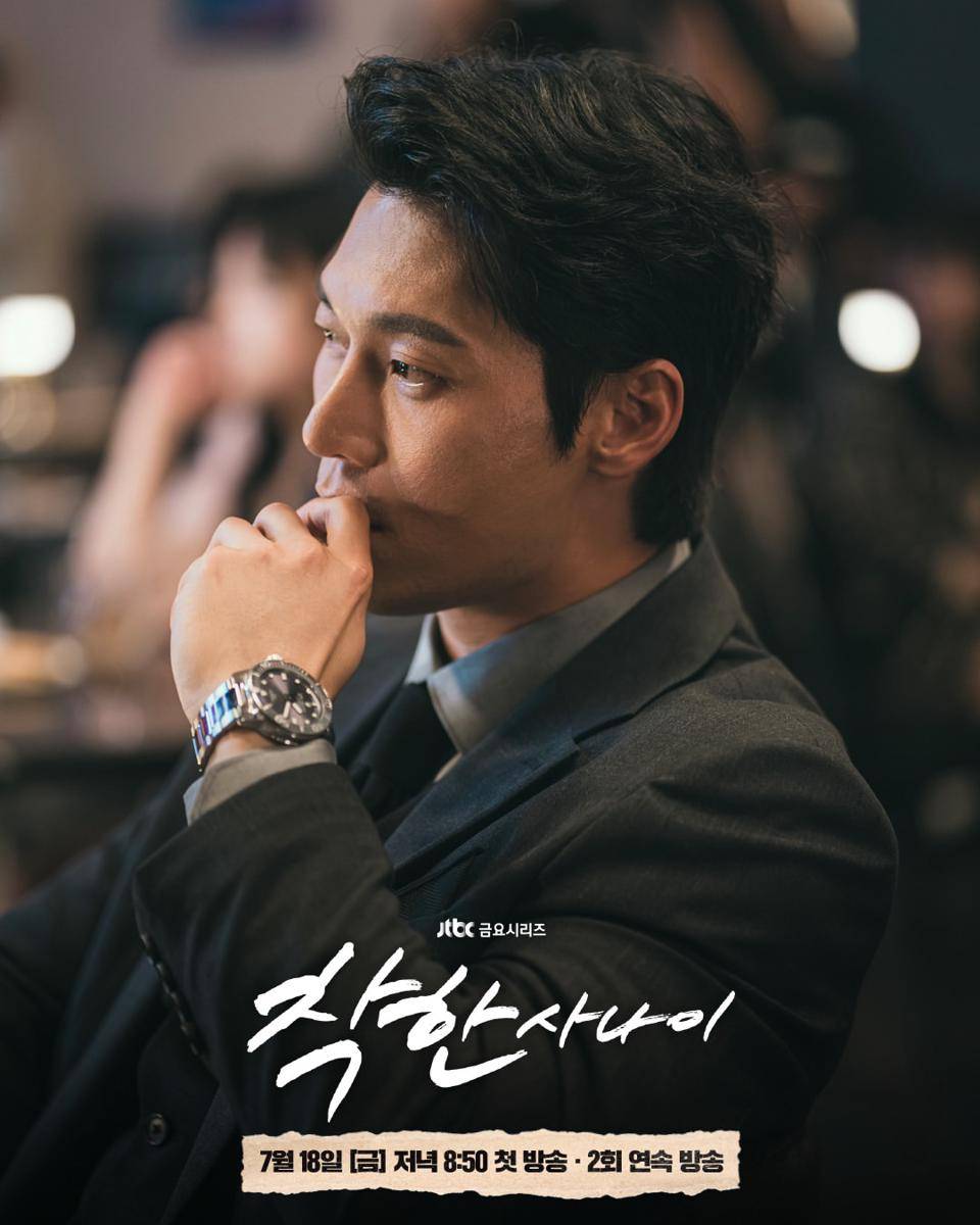 Still cut The Nice Guy 