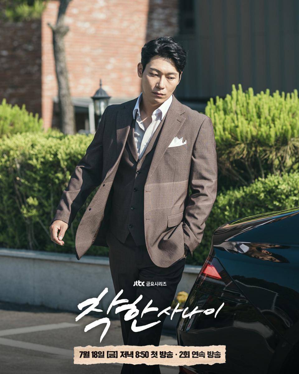 Still cut The Nice Guy