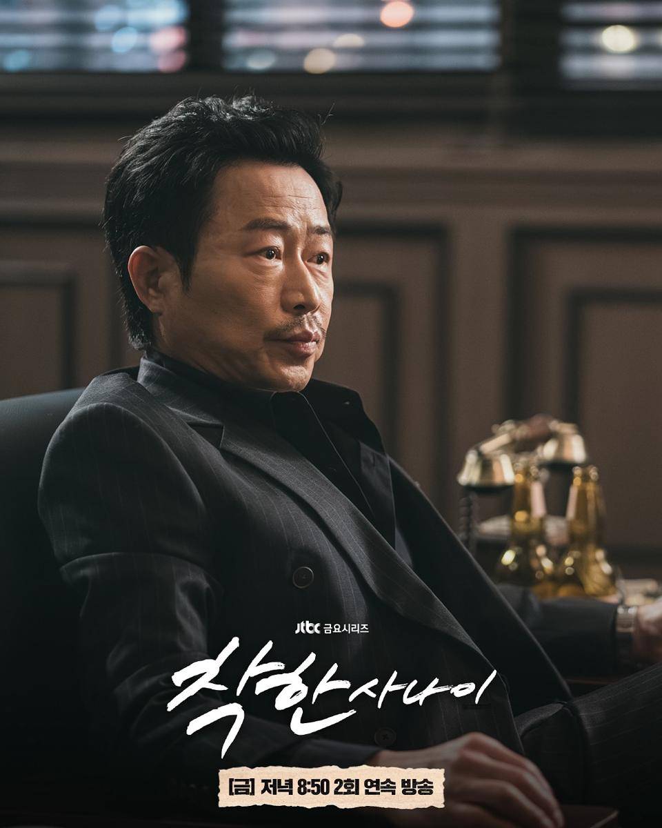 Still cut The Nice Guy
