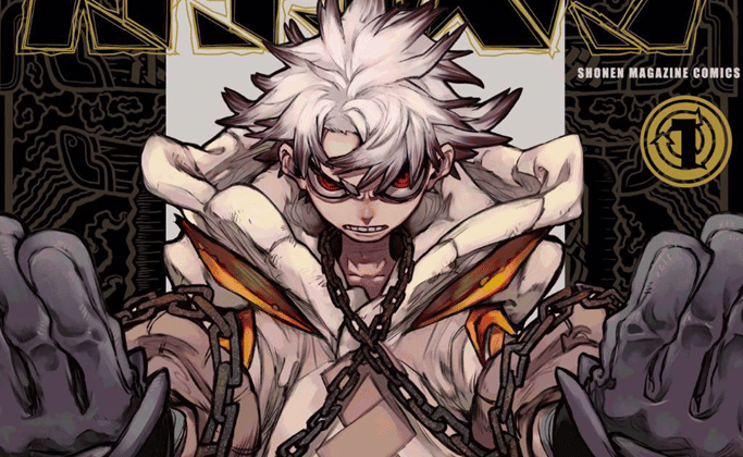 Gachiakuta (dok. Kodansha/ Gachiakuta)