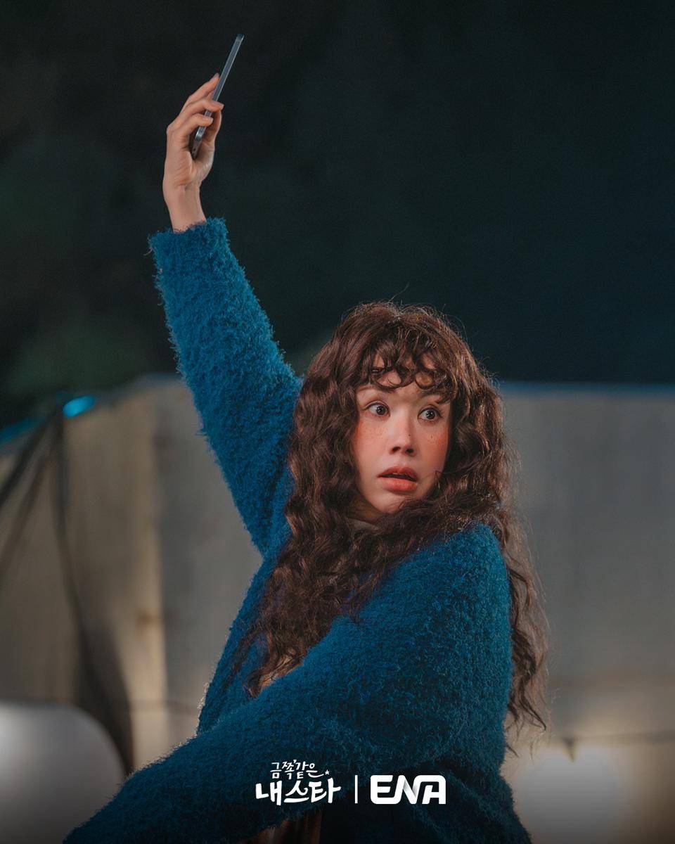 still cut My Troublesome Star (Instagram.com/channel.ena.d)