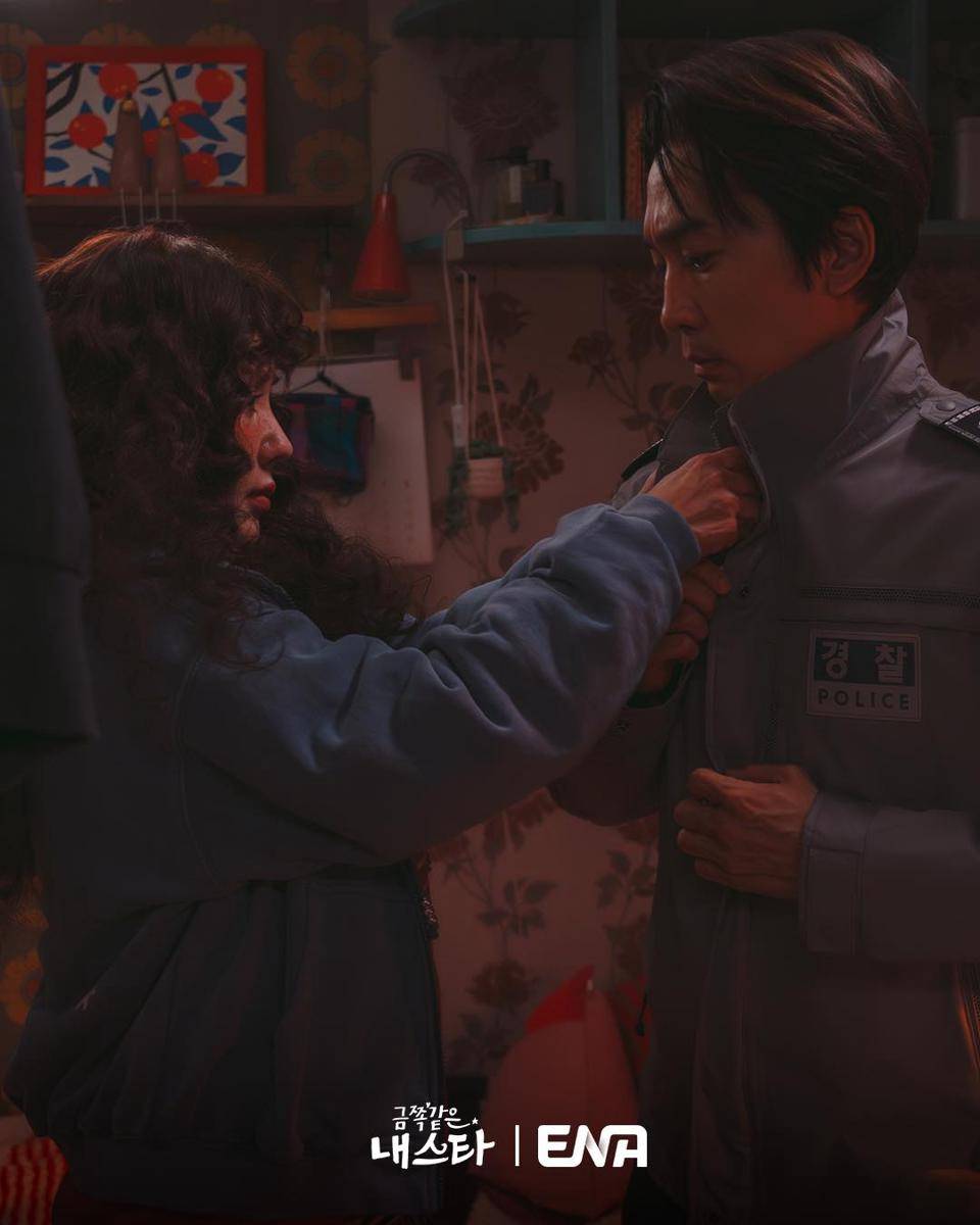 Still cut My Troublesome Star (Instagram.com/channel.ena.d)