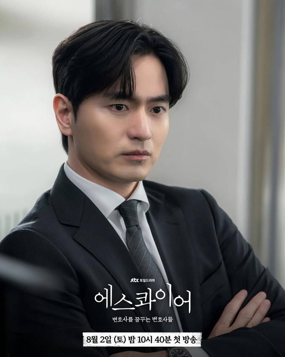 still cut drama Korea Beyond the Bar (dok. JTBC)