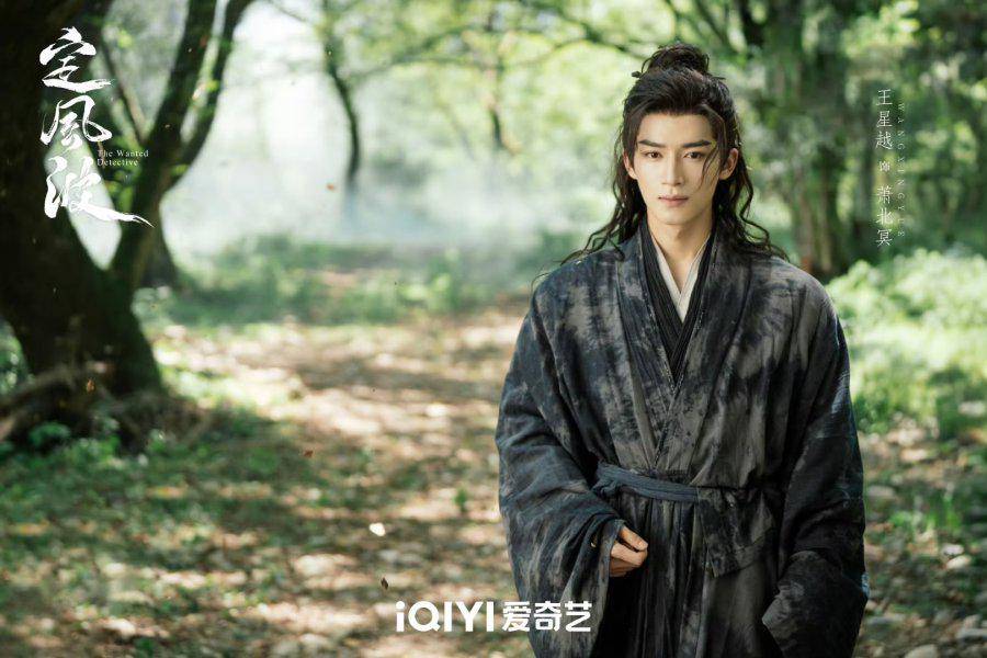 cuplikan drama The Wanted Detective (dok.iQIYI/The Wanted Detective)