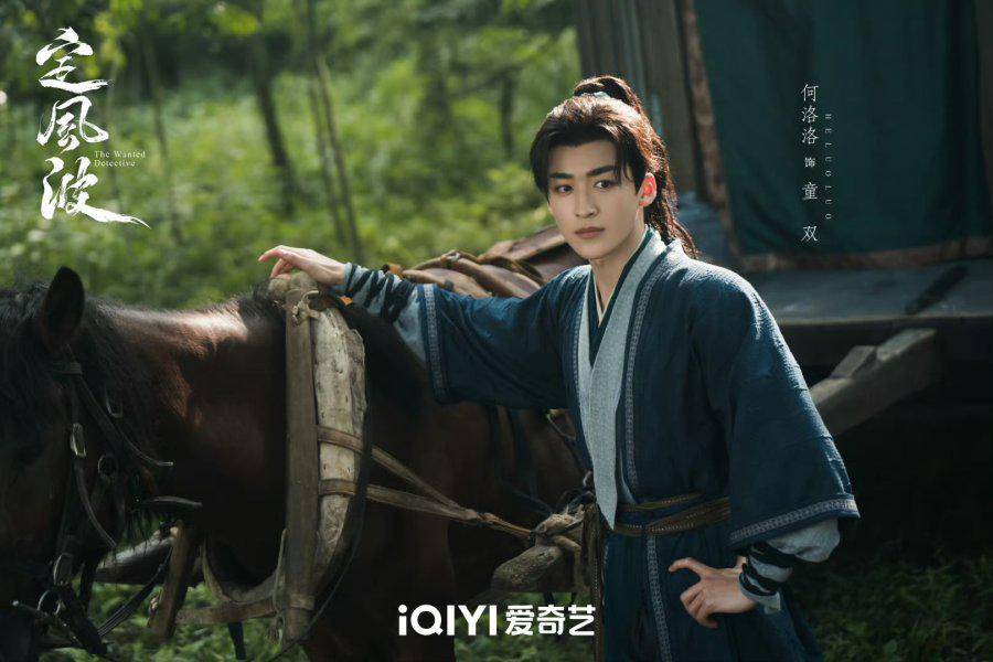 cuplikan drama The Wanted Detective (dok.iQIYI/The Wanted Detective)
