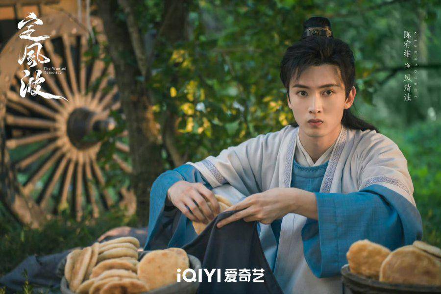 cuplikan drama The Wanted Detective (dok.iQIYI/The Wanted Detective)